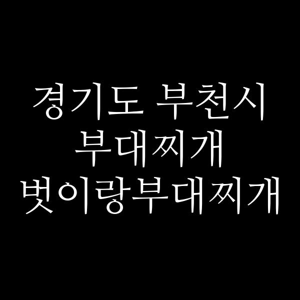 요약 정보 이미지