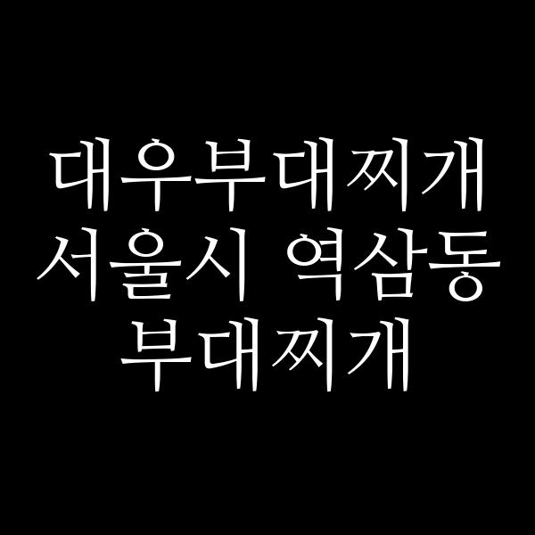 요약 정보 이미지