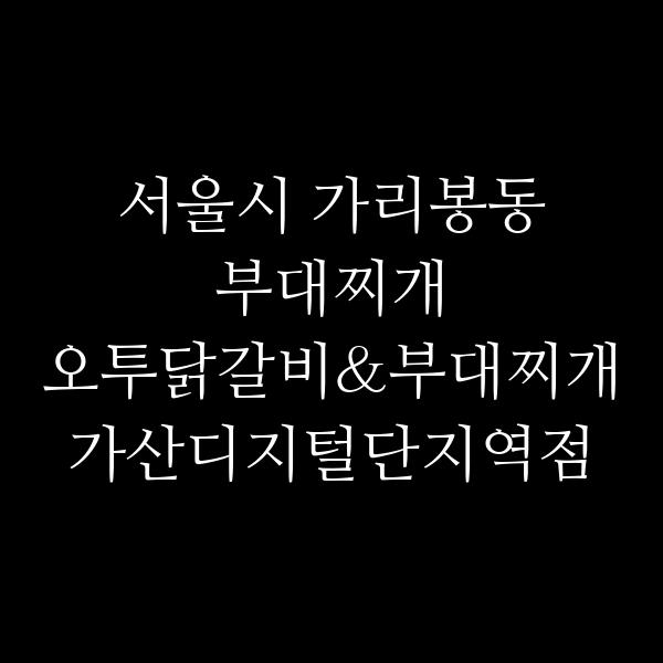 요약 정보 이미지