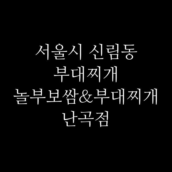 요약 정보 이미지
