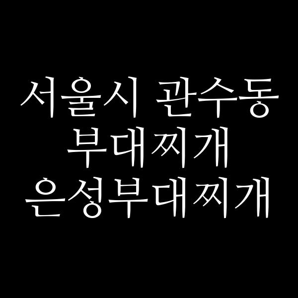 요약 정보 이미지