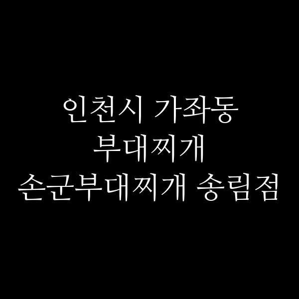 요약 정보 이미지