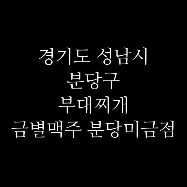 요약 정보 이미지