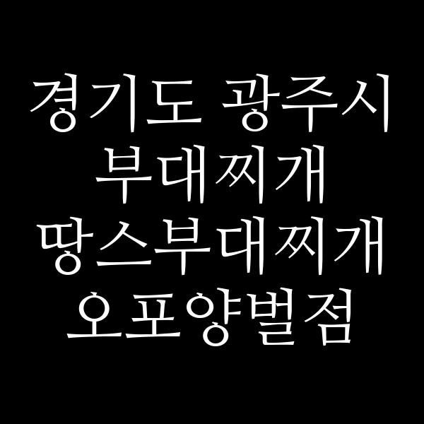 요약 정보 이미지