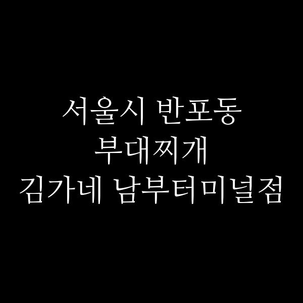 요약 정보 이미지