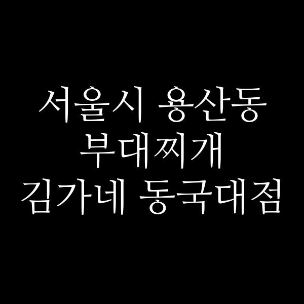 요약 정보 이미지