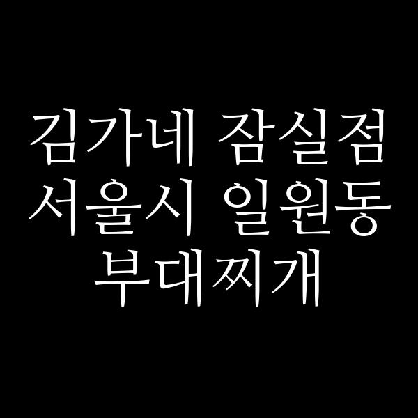 요약 정보 이미지
