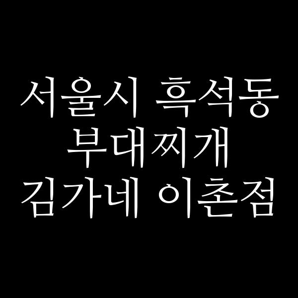 요약 정보 이미지