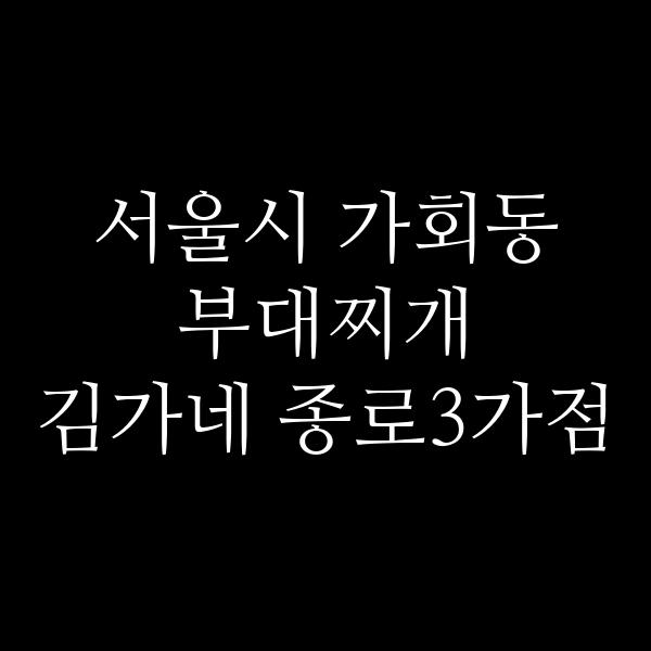 요약 정보 이미지