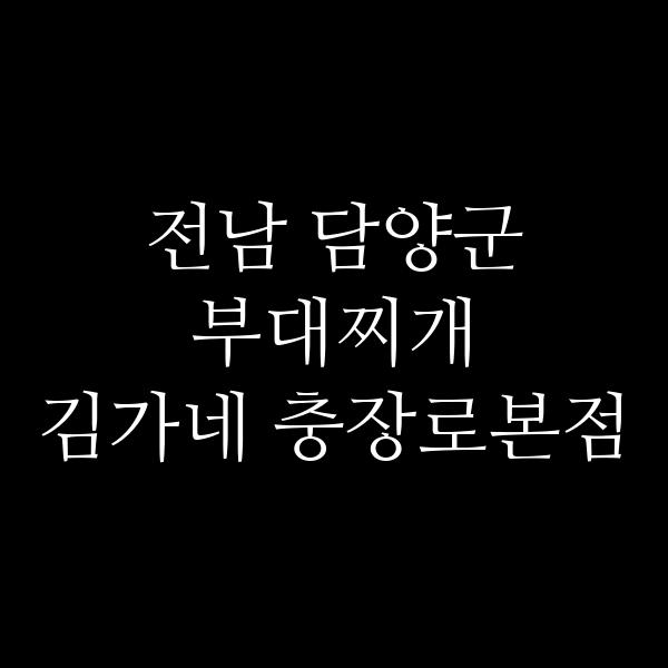 요약 정보 이미지