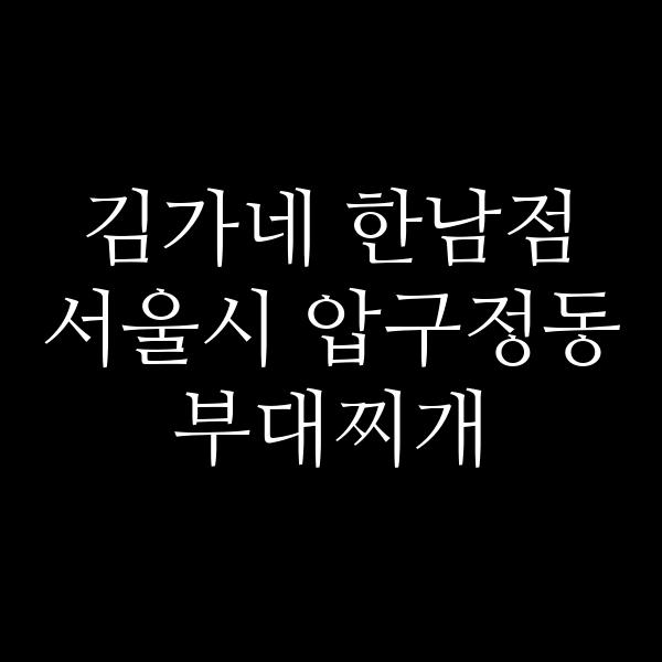 요약 정보 이미지