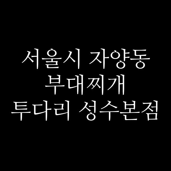 요약 정보 이미지