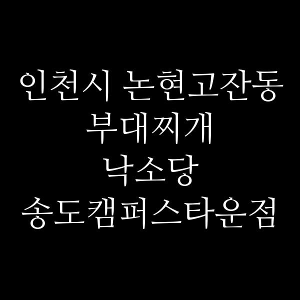 요약 정보 이미지