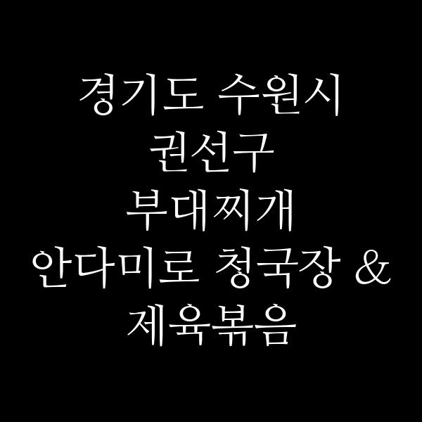 요약 정보 이미지