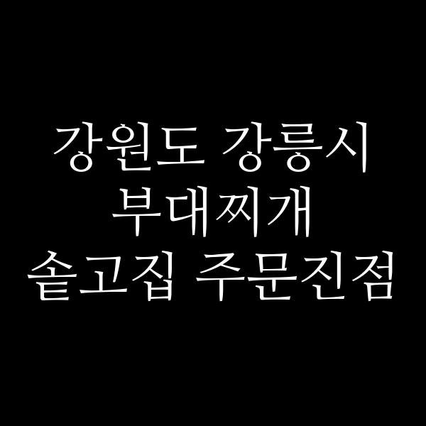 요약 정보 이미지