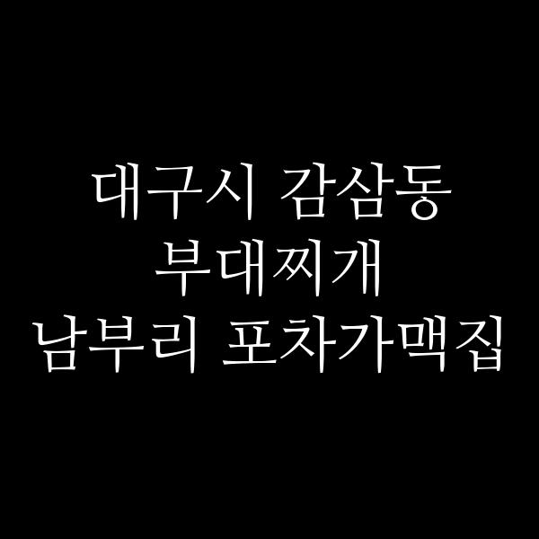 요약 정보 이미지