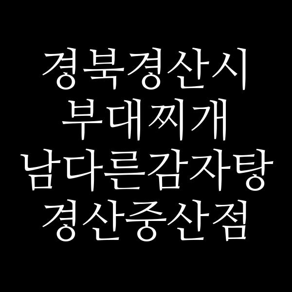 요약 정보 이미지