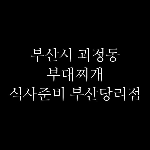 요약 정보 이미지