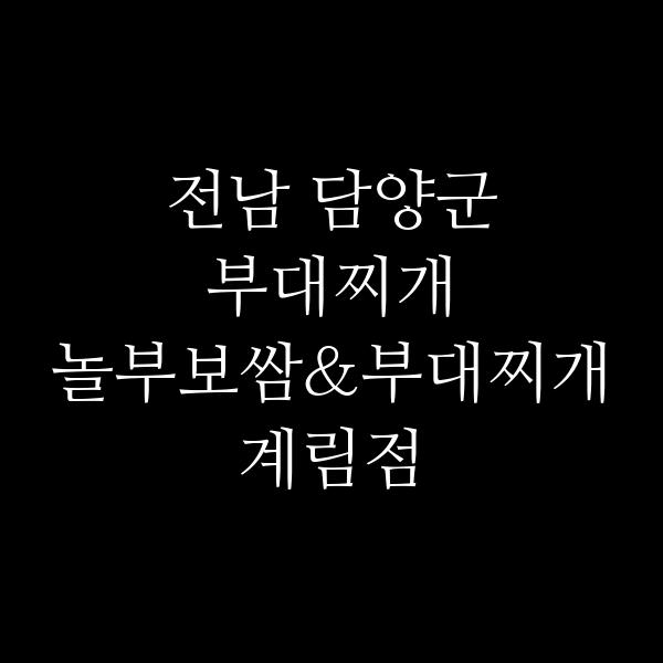 요약 정보 이미지
