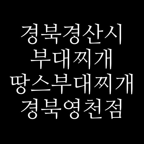 요약 정보 이미지