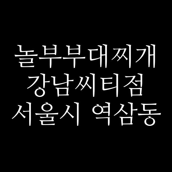 요약 정보 이미지