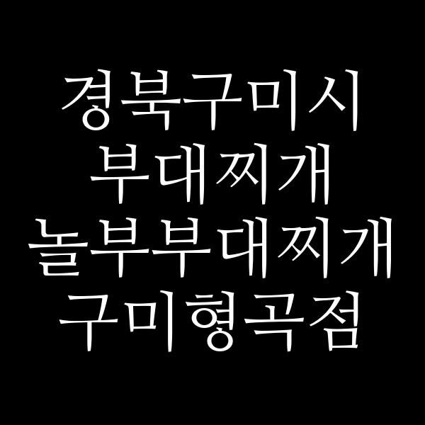 요약 정보 이미지