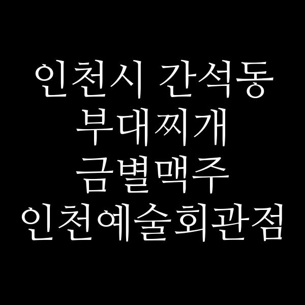 요약 정보 이미지