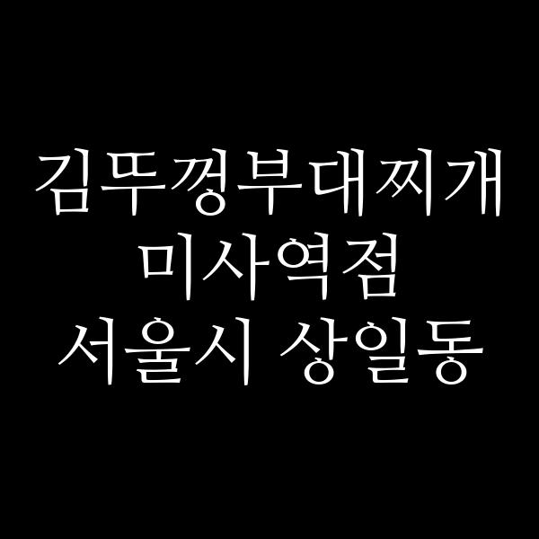 요약 정보 이미지
