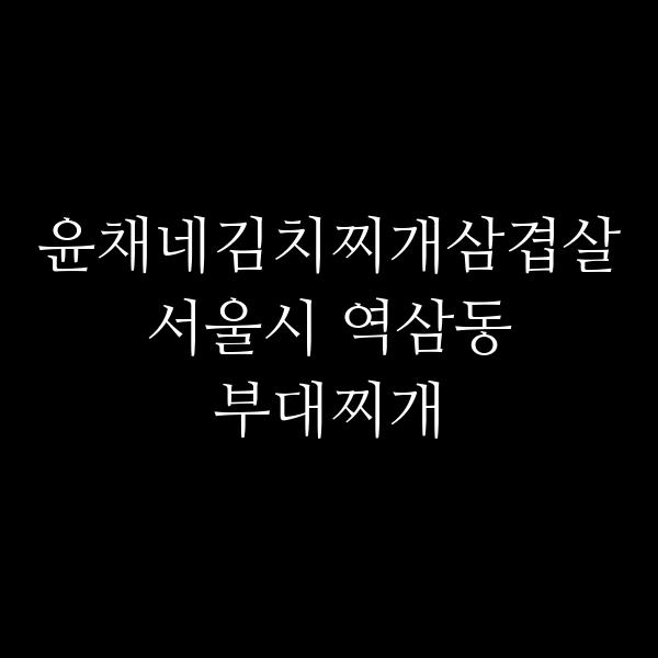 요약 정보 이미지