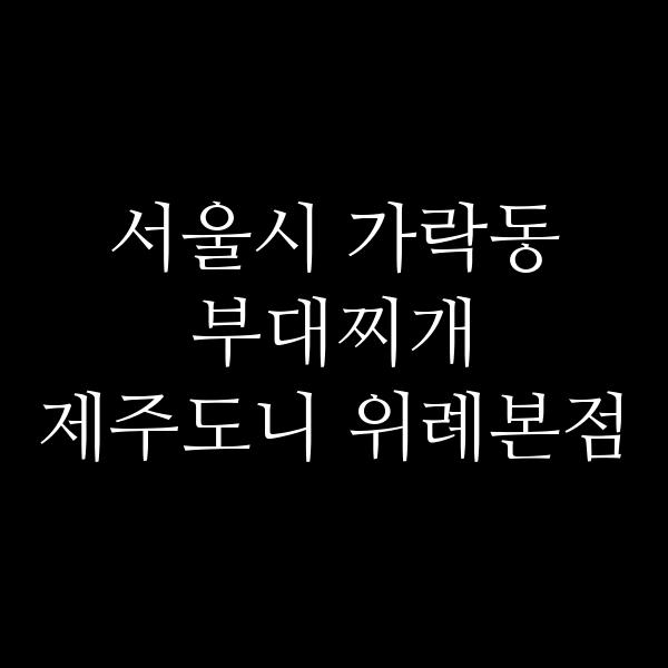 요약 정보 이미지