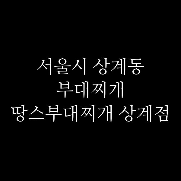 요약 정보 이미지