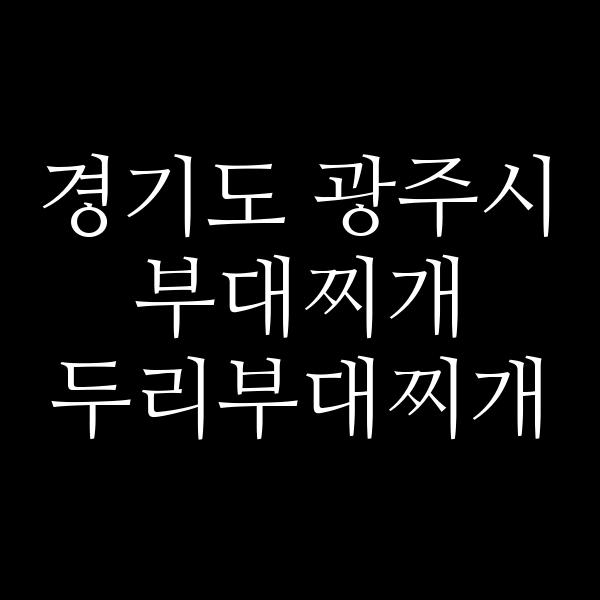 요약 정보 이미지