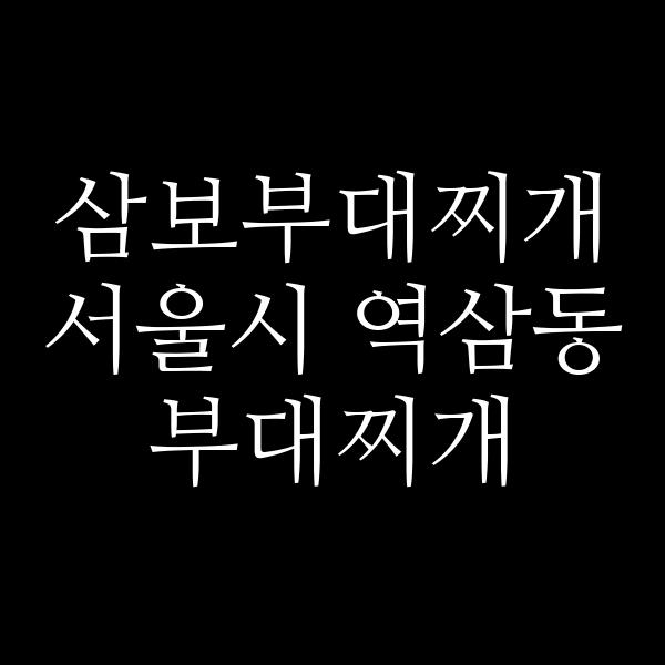 요약 정보 이미지
