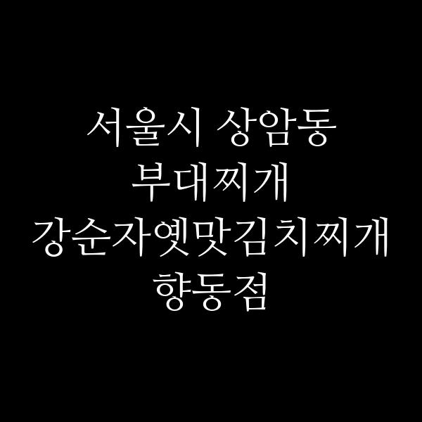 요약 정보 이미지
