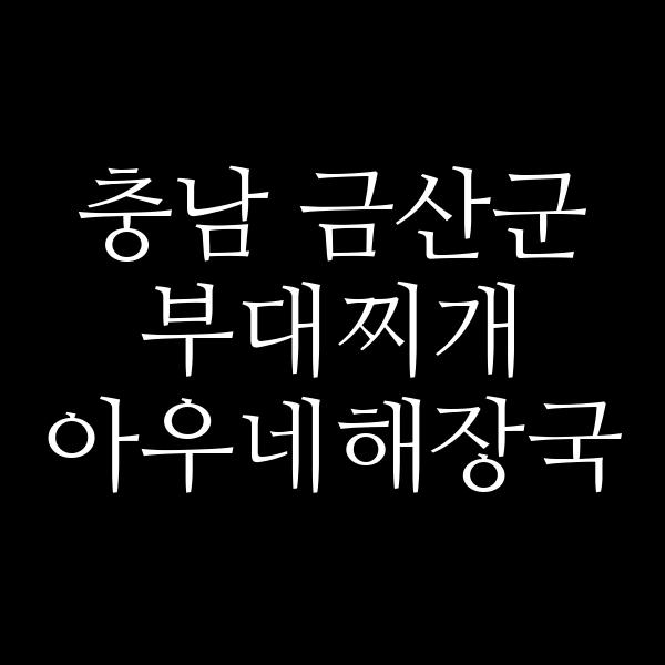 요약 정보 이미지