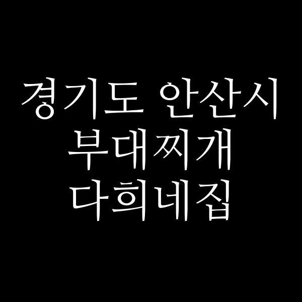 요약 정보 이미지