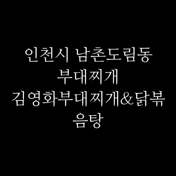 요약 정보 이미지