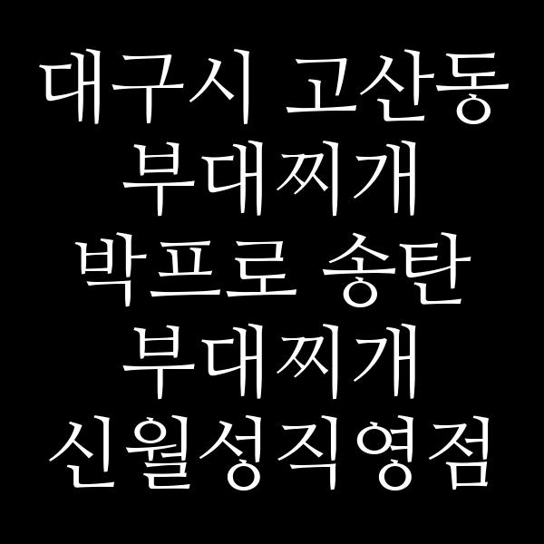 요약 정보 이미지