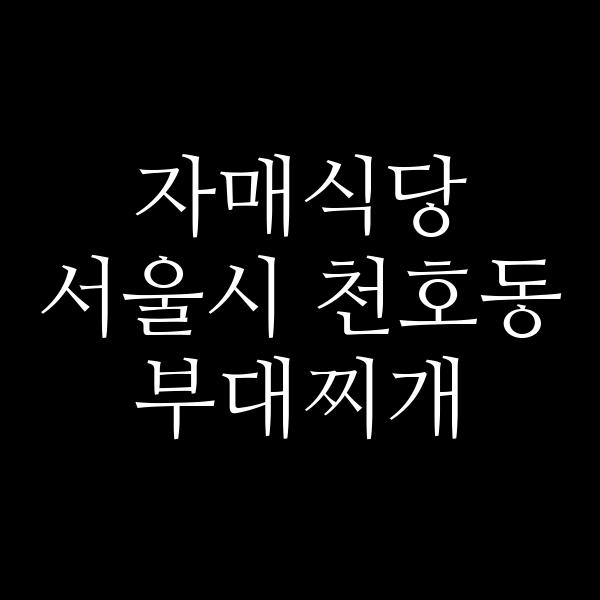 요약 정보 이미지