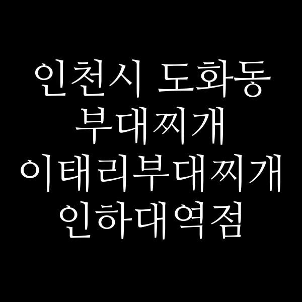 요약 정보 이미지