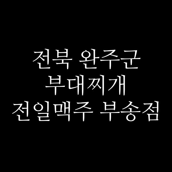요약 정보 이미지