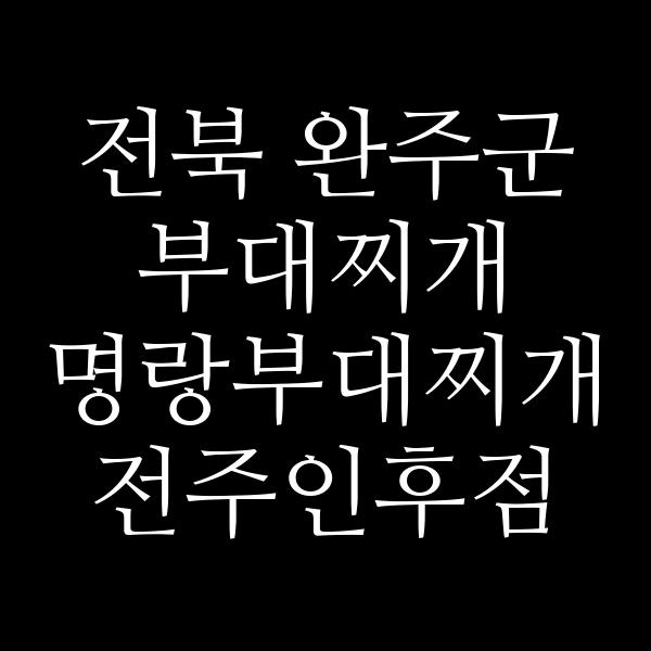 요약 정보 이미지