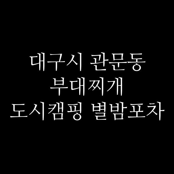 요약 정보 이미지
