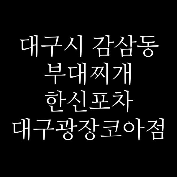 요약 정보 이미지