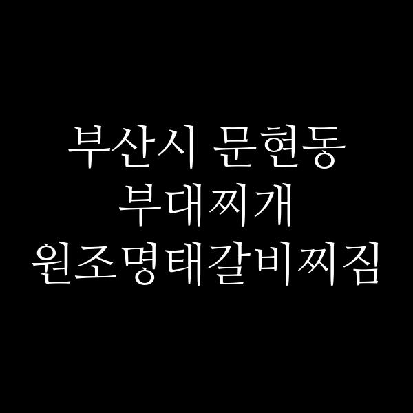 요약 정보 이미지