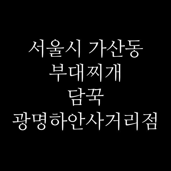 요약 정보 이미지