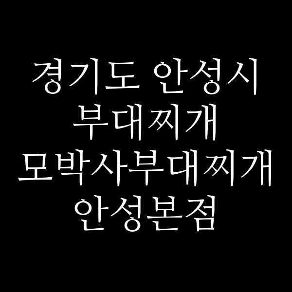 요약 정보 이미지