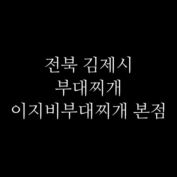 요약 정보 이미지