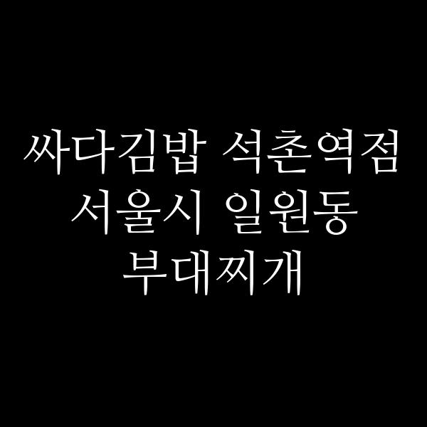 요약 정보 이미지