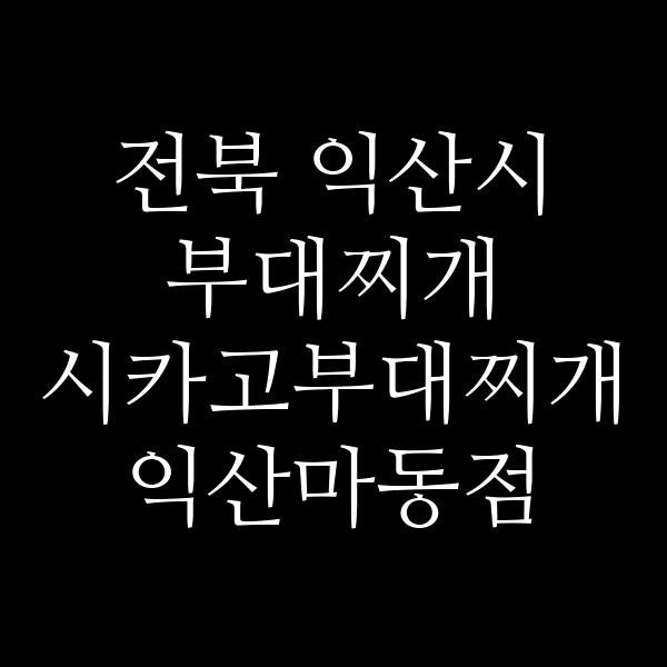 요약 정보 이미지